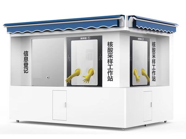 核酸檢測亭外殼宅男视频在线免费